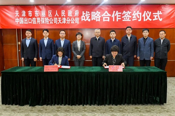 东丽.jpg