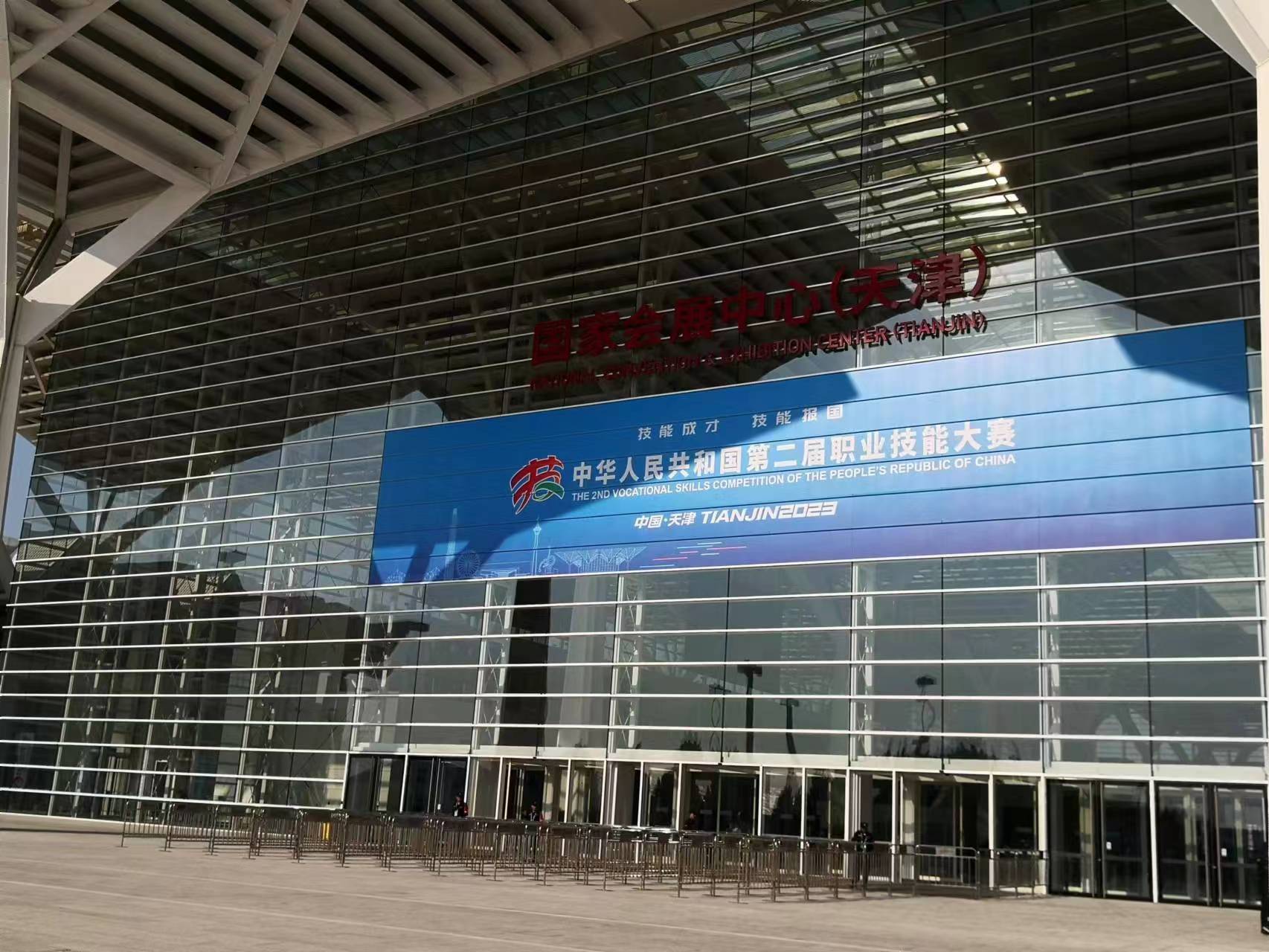全国技能大赛9月16日开幕“技能人才是支撑中国制造、中国创造的重要力量”_fororder_11